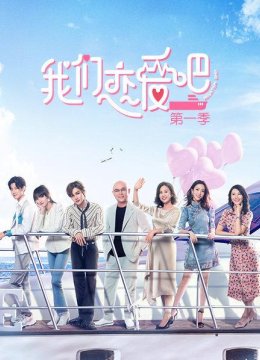 心动番外篇陈强为怕墨墨冷再脱衣，众人走心大合唱