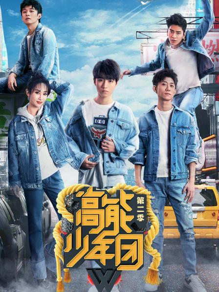 张雪迎pick团宠小阿吉，王俊凯杨紫私下谈话，明星时尚了解一下