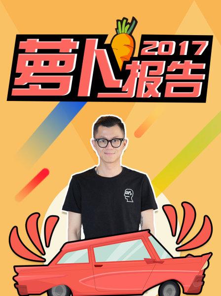 满载动力是否够用?宋MAX长测(三)