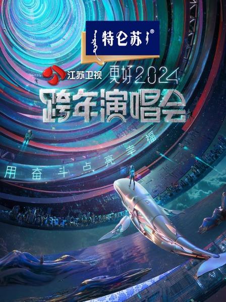 舞台湾纯享林俊杰连唱12首开“演唱会”，刘宇宁唱《一念关山》主题曲