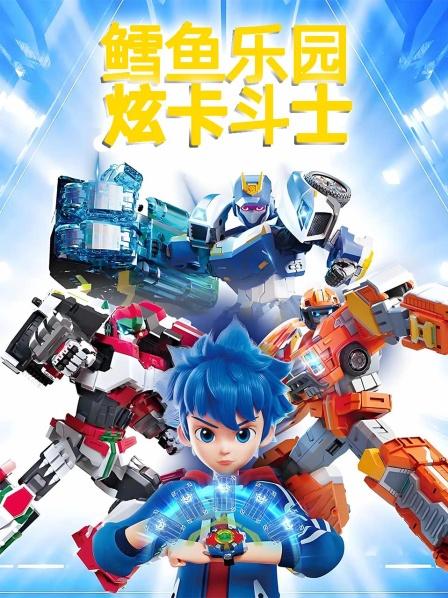 炫卡斗士2猎空悍将战斗飞机变形机器人玩具