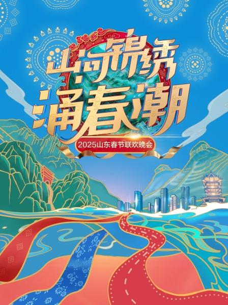 下郑业成李云霄演绎《白蛇传前世今生》，张艺兴惊艳亮相爆发高燃舞台湾