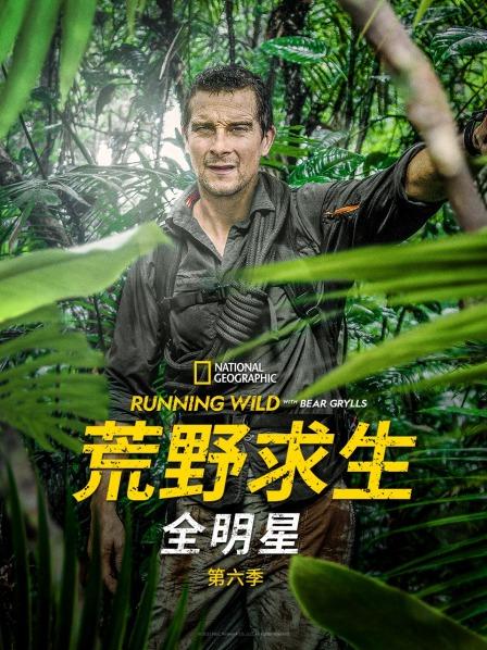 泰瑞克鲁斯开启冰岛之旅越野千里大冒险