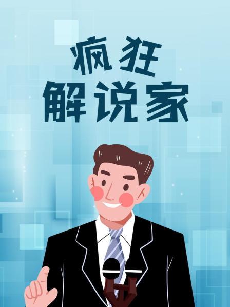 男子好心帮扶老人，反被讹几十年，为证清白选择跳河自尽！