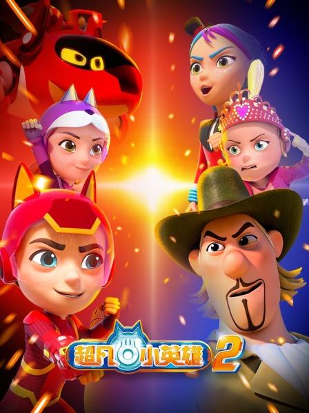 拯救飞鼠（上）