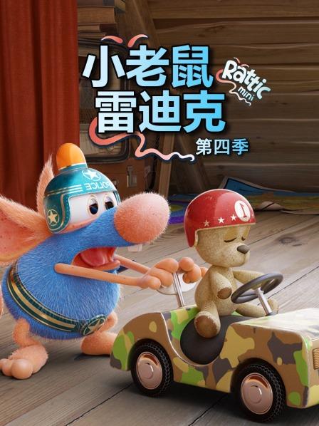 修理工与保龄球