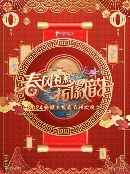 纯享版张远温暖献唱《有生之年》，戴荃《提剑》只为国泰民安