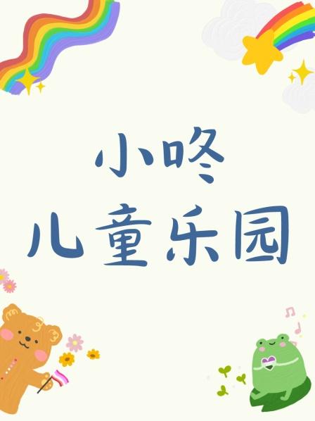 西瓜哥哥的投影灯好漂亮呀！你喜欢这个投影灯吗？