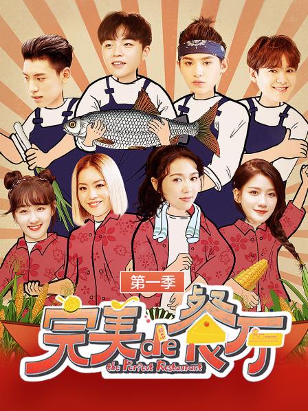 完美收官！完美四公子互诉衷肠，黄明昊摸头杀尤长靖