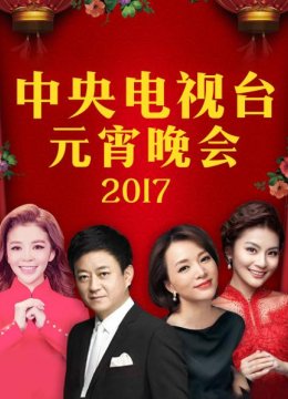 歌曲《天耀中华》孙楠