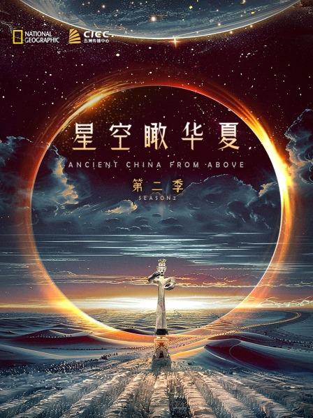 三星堆再醒惊天下