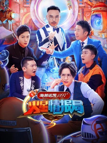 火星我来剪许愿池开启想看的都给你