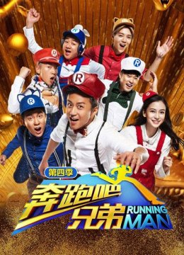 宇宙勇士集齐RunningBall，在“巅峰之战”中决出“宇宙最强勇士”的归属