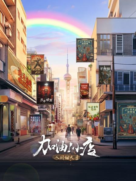 上海唯一的“暗房”，唐振飞在坚持着什么？