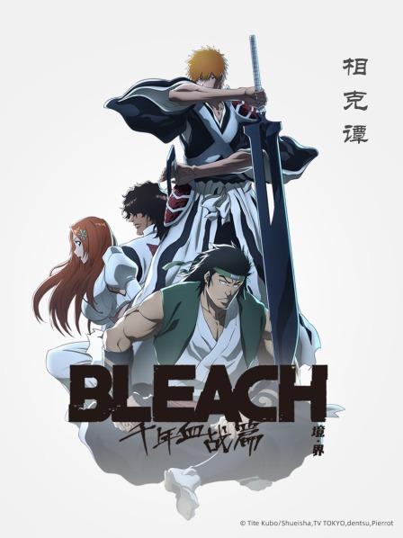 A（零番队全灭！友哈捅穿灵王！）