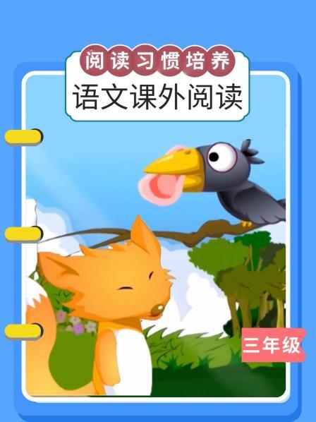 （神话寓言）牛郎织女