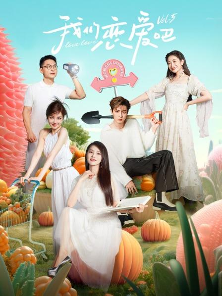 陪看团CP专场在这里！“锦绣豪门”“鹏然欣动”还有王新迪夫妇首合体！