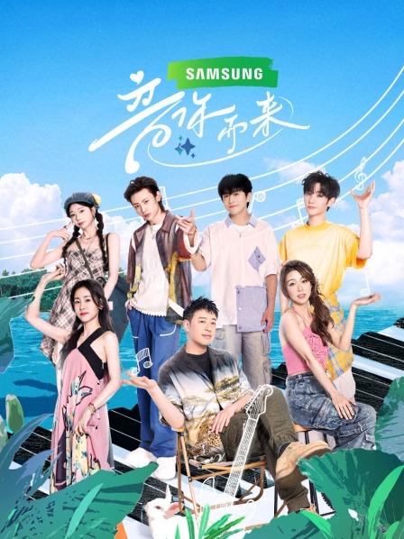 小屋特辑音你家族Q&A首公开，张碧晨获“最易饿最爱玩”双头衔