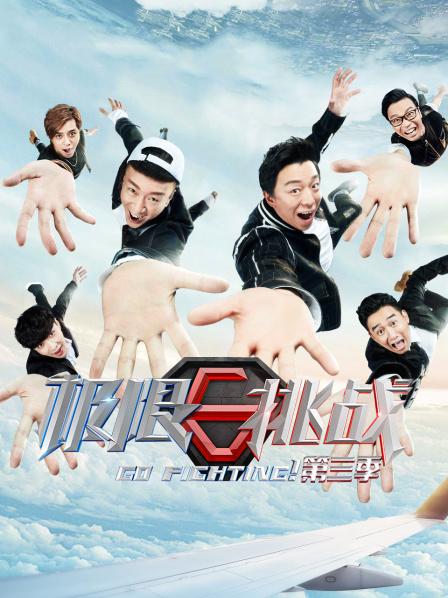 导演独家揭秘"三精三傻"隐藏定律