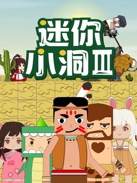 桶亩开场炸牛粪，不出意外的话出意外了