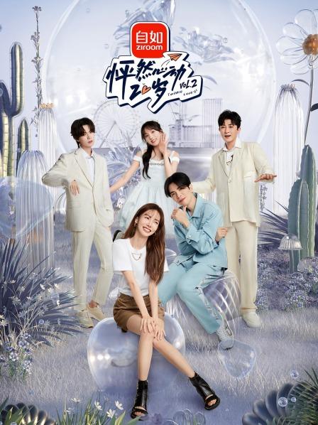 “锦秀豪门”牵手全纪录盛夏的我们