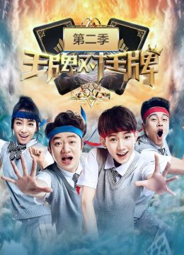 绝对重量级！小沈阳贾玲爆笑演绎《三生三世》