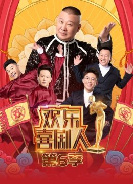 顶配版金霏唱摇滚被乐队“恶搞”，烧饼曹鹤阳求颁“全勤奖”