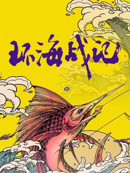 鱼和熊掌俄罗斯远东无人区（上）