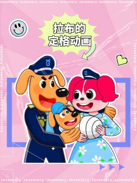 小蓝博士化身谜案制造者,拉布警长能否将其绳之以法？