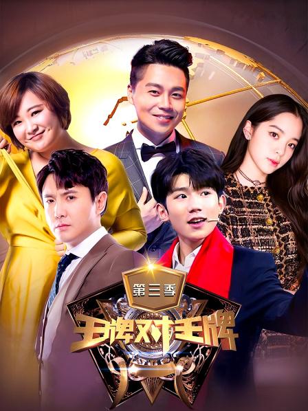 特约版特别期吃货大比拼，王源竟完胜贾玲！