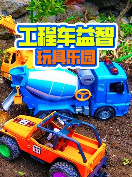 压路机修补路面大坑