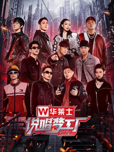 值班日语记哈圈这次玩真的，史宗伦红手指咔咔畅谈真心话