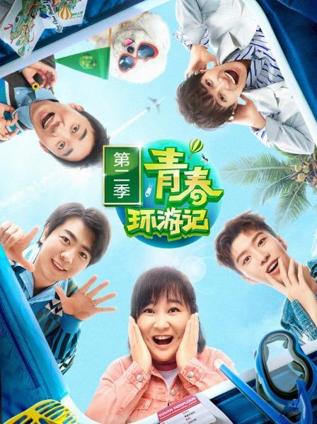 会员版春游家族收官夜聊！加饭姐弟再次温情对视