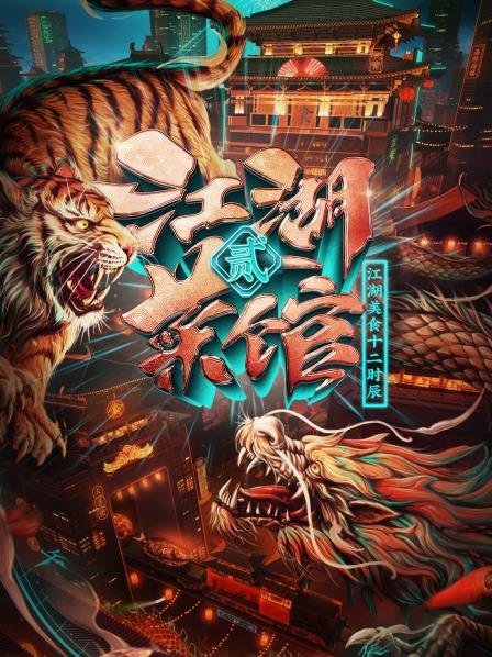 重庆嬢嬢的江湖将红油玩到极致的麻辣传奇