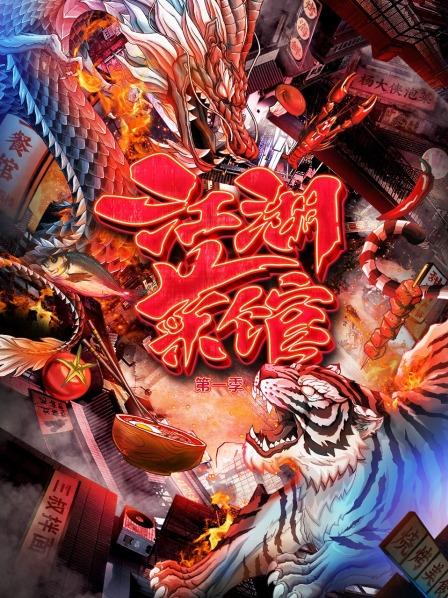 长沙不逗霸把辣吃出“灵魂”的湖南人