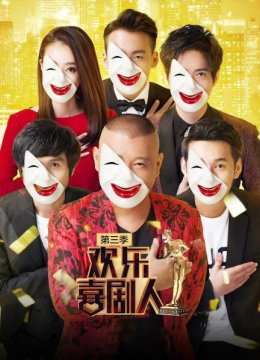 超长版宋小宝神模仿笑翻憨豆