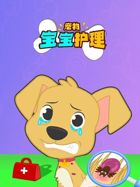 房间里怎么又有虫子啦！