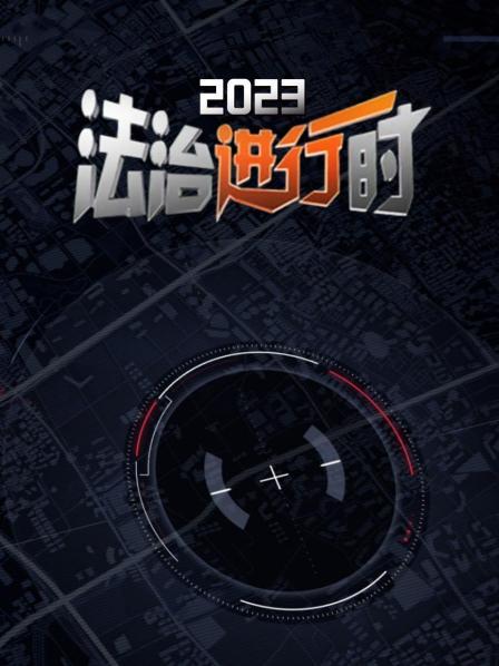 警方雷霆出击严惩非法狩猎