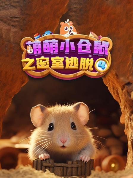 马力欧的蘑菇房