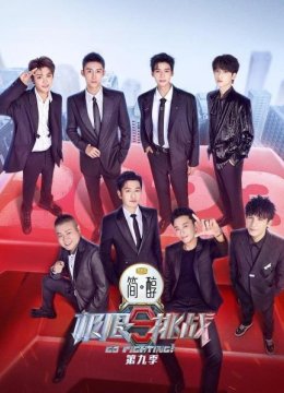 《极挑》之旅精彩回顾，挑战自我传递温暖与快乐