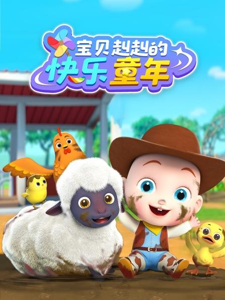 【寓言故事】地震来了我会避！去看牙医我不怕！