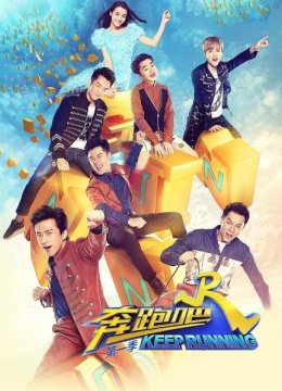 幕后揭秘精彩放送热巴鹿晗大爆料