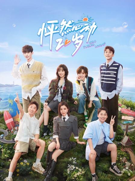 连连看春日语四班直播聊天室收官啦，闺蜜在线陪看欢乐多