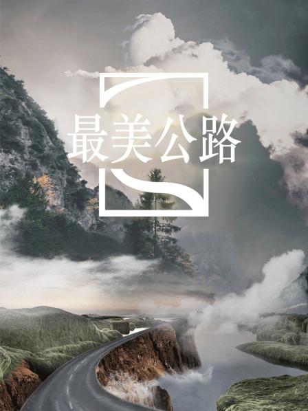 踏上大陆最险挂壁公路揭开崖上村庄的神秘面纱