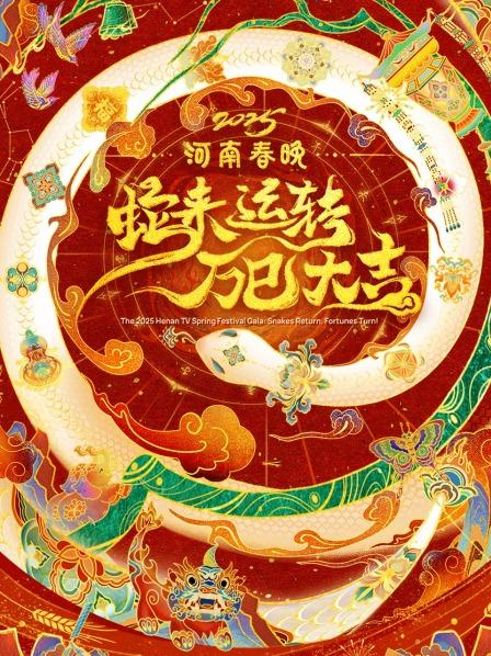 纯享版周深新歌首唱摇滚来袭，绝美高音吟唱嗨翻天！