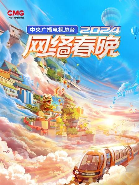 小年大吉开“新”相聚，王敬轩暴露养生小爱好