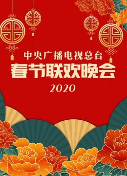 易烊千玺罗志祥battle炸场，马丽挺孕肚搭档沈腾讽刺官僚主义！