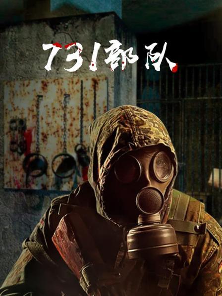 731部队魔鬼细菌战背后的真相