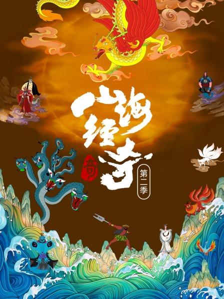 应龙你是啥样的龙