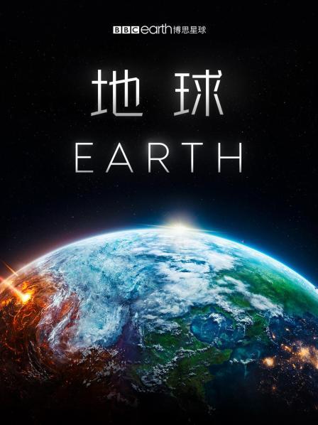 纯享版烈火炼狱